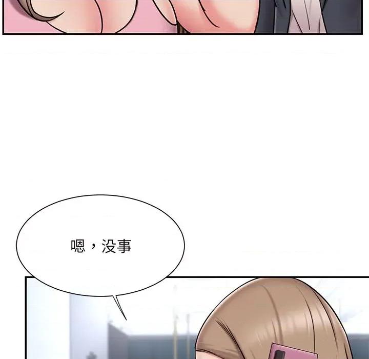 被抛弃的男人 被抛弃的男人-第 51 话 第11页