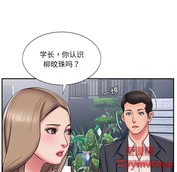 被抛弃的男人 被抛弃的男人-第 51 话 第14页