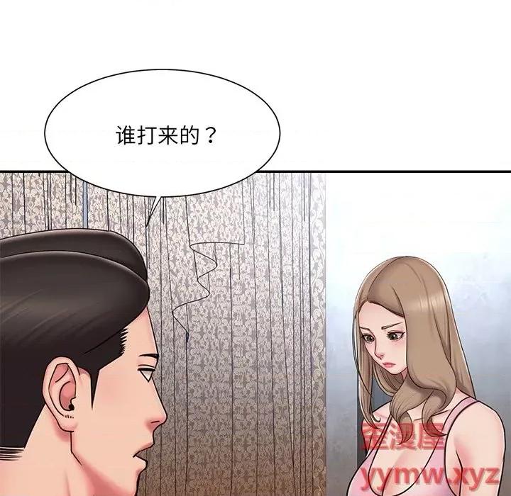 被抛弃的男人 被抛弃的男人-第 51 话 第17页