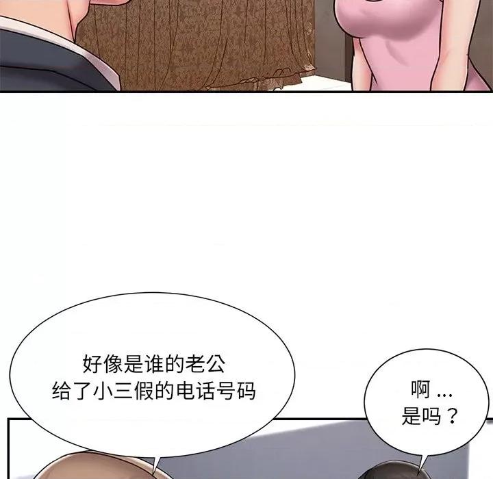 被抛弃的男人 被抛弃的男人-第 51 话 第18页