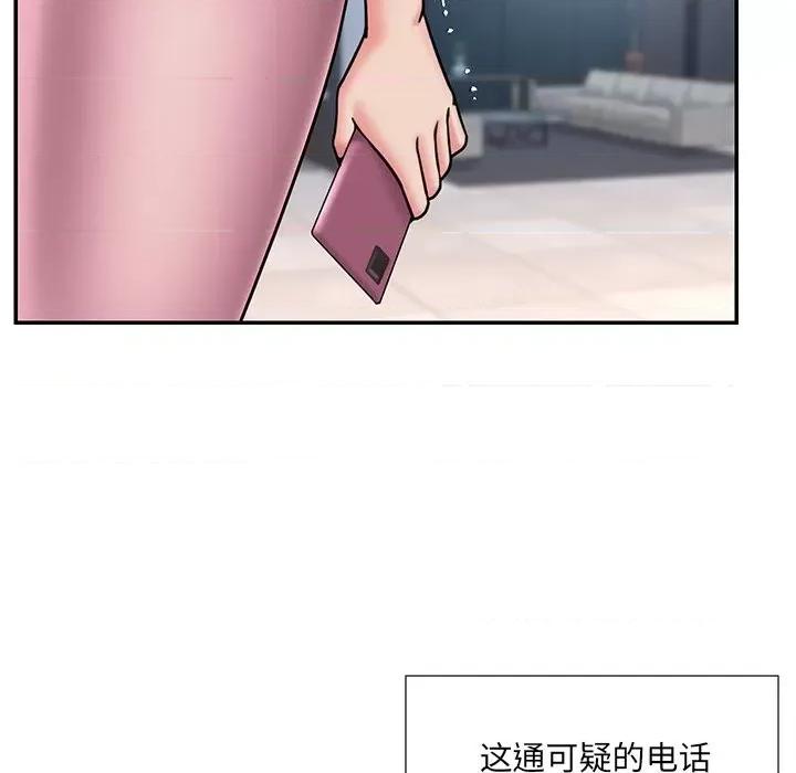 被抛弃的男人 被抛弃的男人-第 51 话 第22页