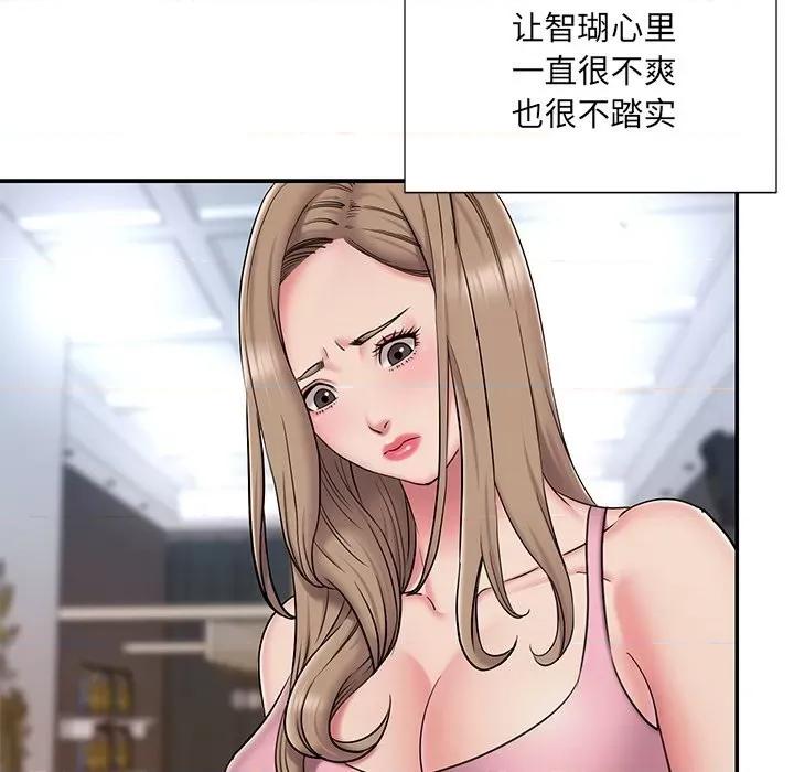 被抛弃的男人 被抛弃的男人-第 51 话 第23页