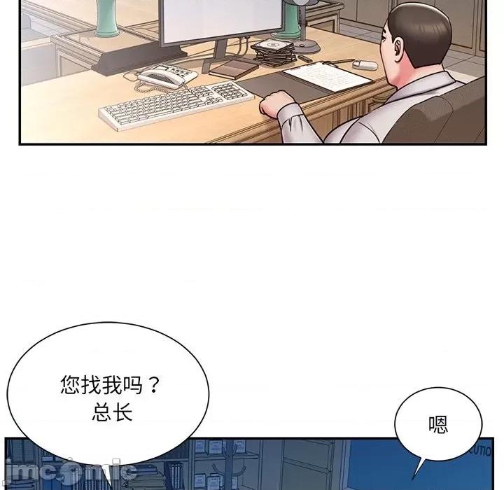 被抛弃的男人 被抛弃的男人-第 51 话 第45页