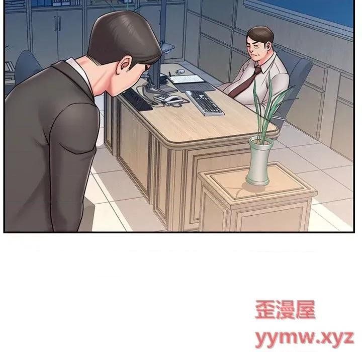 被抛弃的男人 被抛弃的男人-第 51 话 第46页