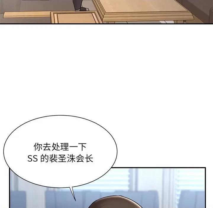 被抛弃的男人 被抛弃的男人-第 51 话 第48页