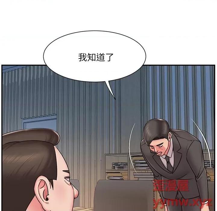 被抛弃的男人 被抛弃的男人-第 51 话 第54页