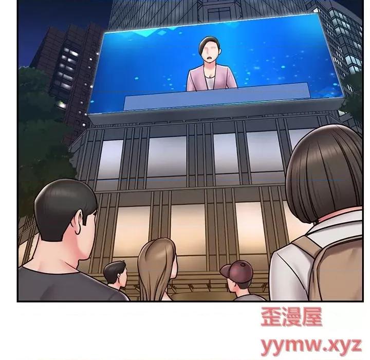 被抛弃的男人 被抛弃的男人-第 51 话 第63页