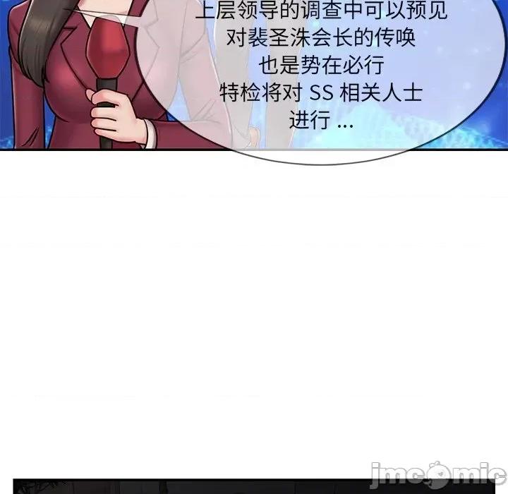被抛弃的男人 被抛弃的男人-第 51 话 第65页
