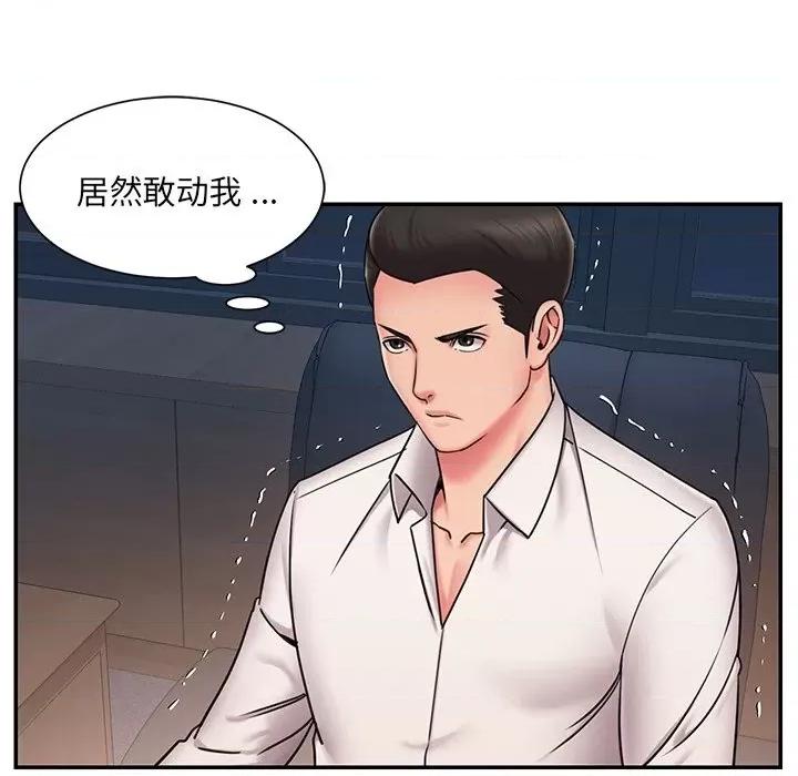 被抛弃的男人 被抛弃的男人-第 51 话 第67页
