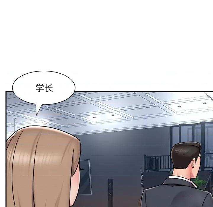被抛弃的男人 被抛弃的男人-第 51 话 第77页