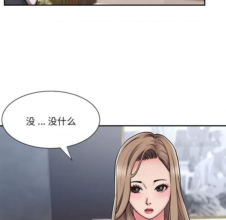 被抛弃的男人 被抛弃的男人-第 51 话 第81页