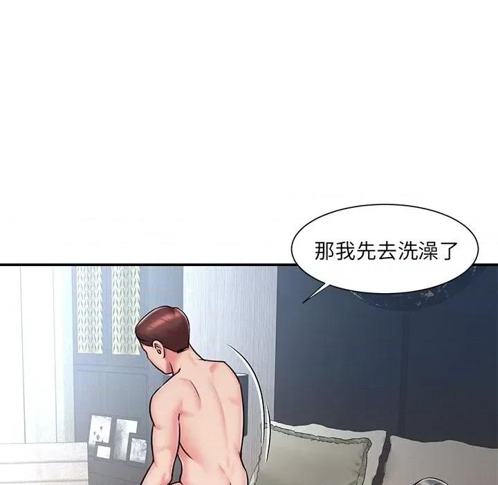 被抛弃的男人 被抛弃的男人-第 51 话 第94页