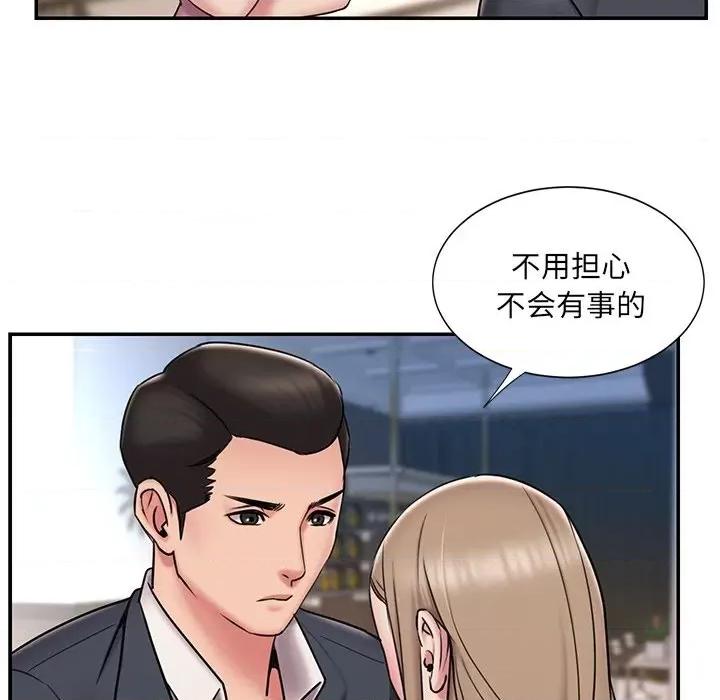 被抛弃的男人 被抛弃的男人-第 52 话 第7页