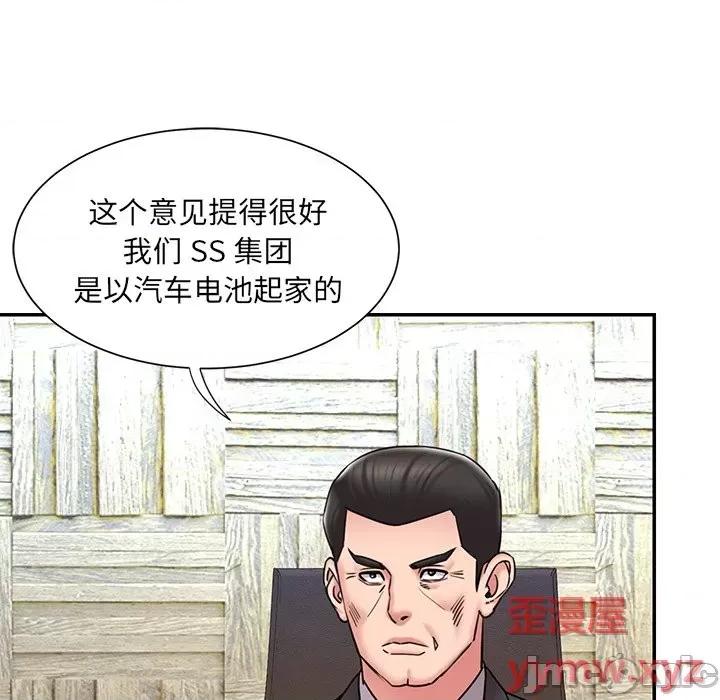 被抛弃的男人 被抛弃的男人-第 52 话 第30页