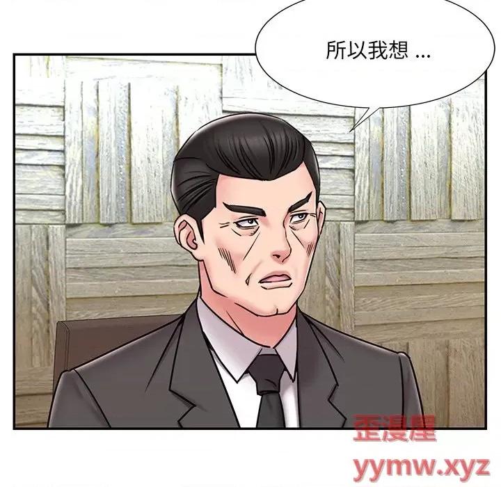 被抛弃的男人 被抛弃的男人-第 52 话 第33页