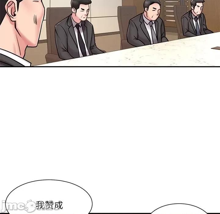 被抛弃的男人 被抛弃的男人-第 52 话 第35页