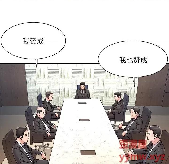 被抛弃的男人 被抛弃的男人-第 52 话 第37页