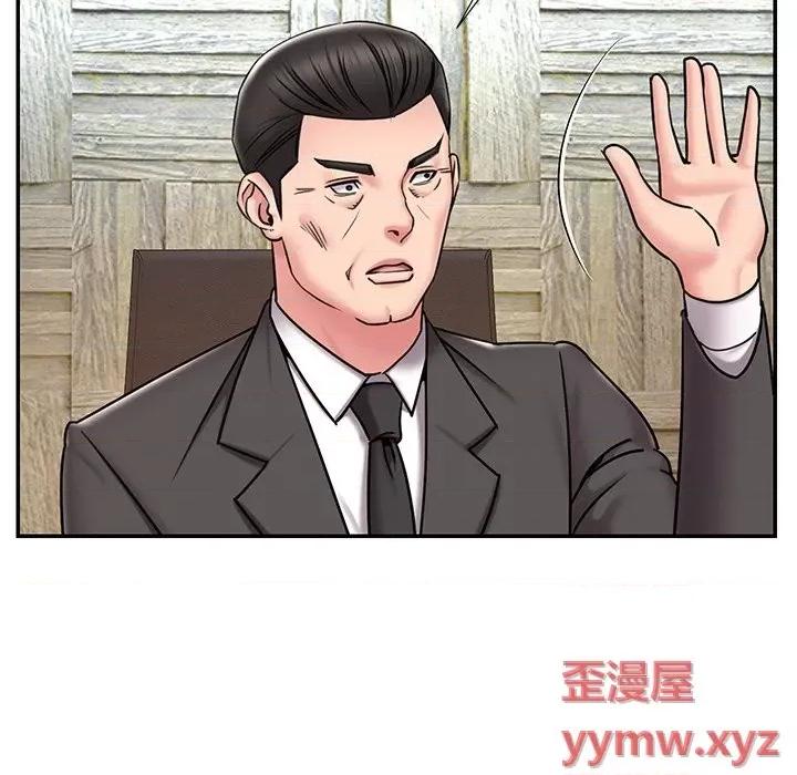 被抛弃的男人 被抛弃的男人-第 52 话 第39页