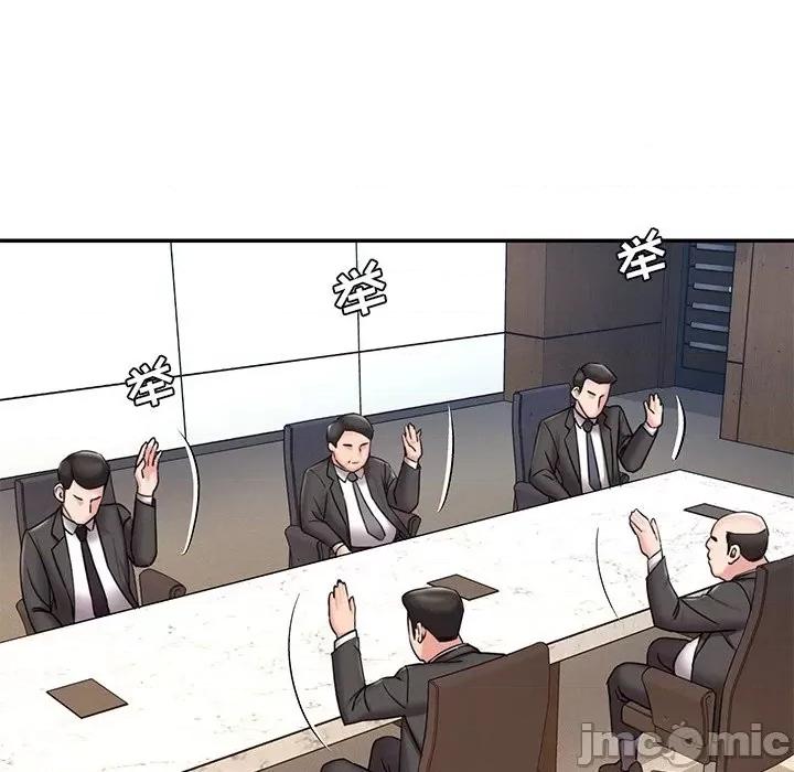 被抛弃的男人 被抛弃的男人-第 52 话 第40页