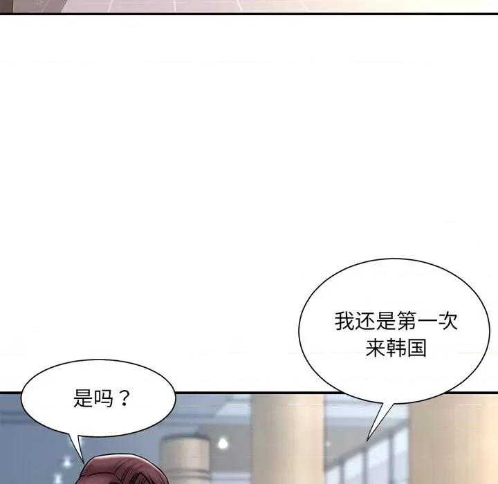 被抛弃的男人 被抛弃的男人-第 52 话 第51页