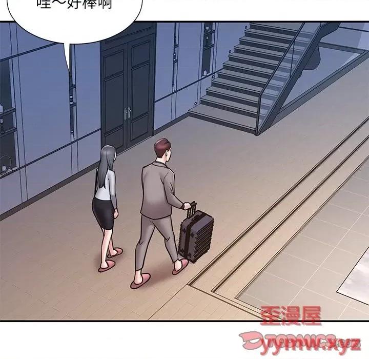被抛弃的男人 被抛弃的男人-第 52 话 第56页