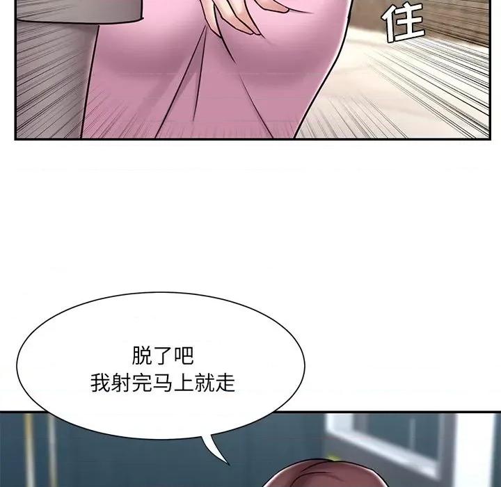 被抛弃的男人 被抛弃的男人-第 52 话 第78页