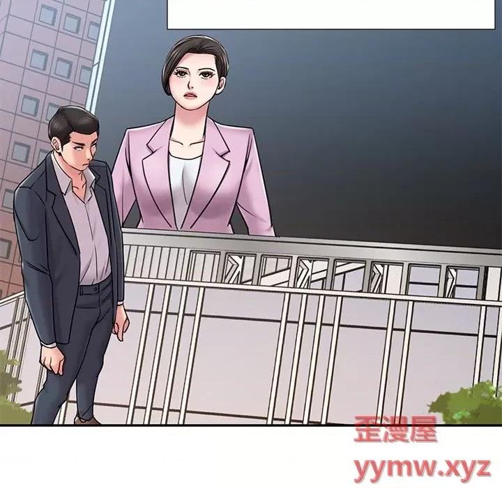 被抛弃的男人 被抛弃的男人-第 52 话 第93页