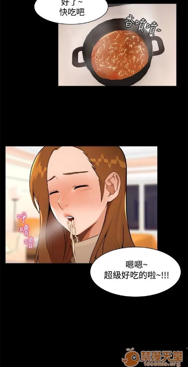 隔墙所爱 隔墙所爱|完结 第318页