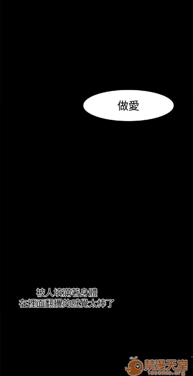 隔墙所爱 隔墙所爱|完结 第761页