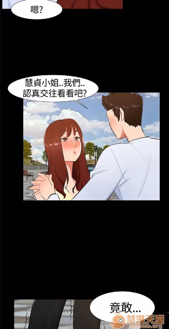 隔墙所爱 隔墙所爱|完结 第803页