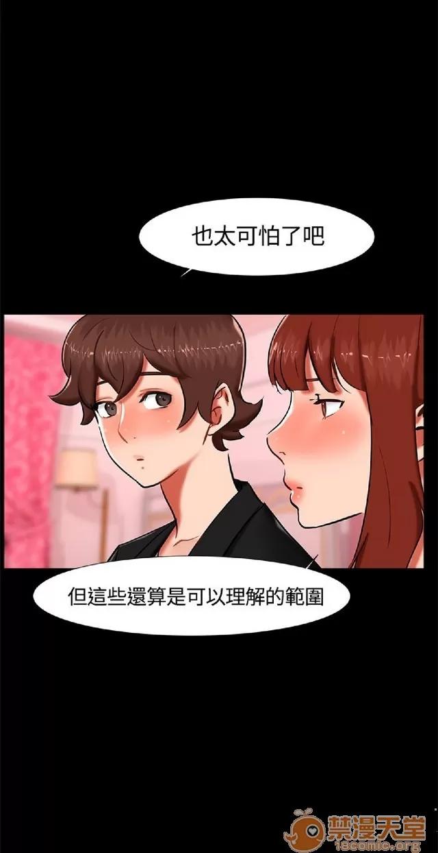 隔墙所爱 隔墙所爱|完结 第809页