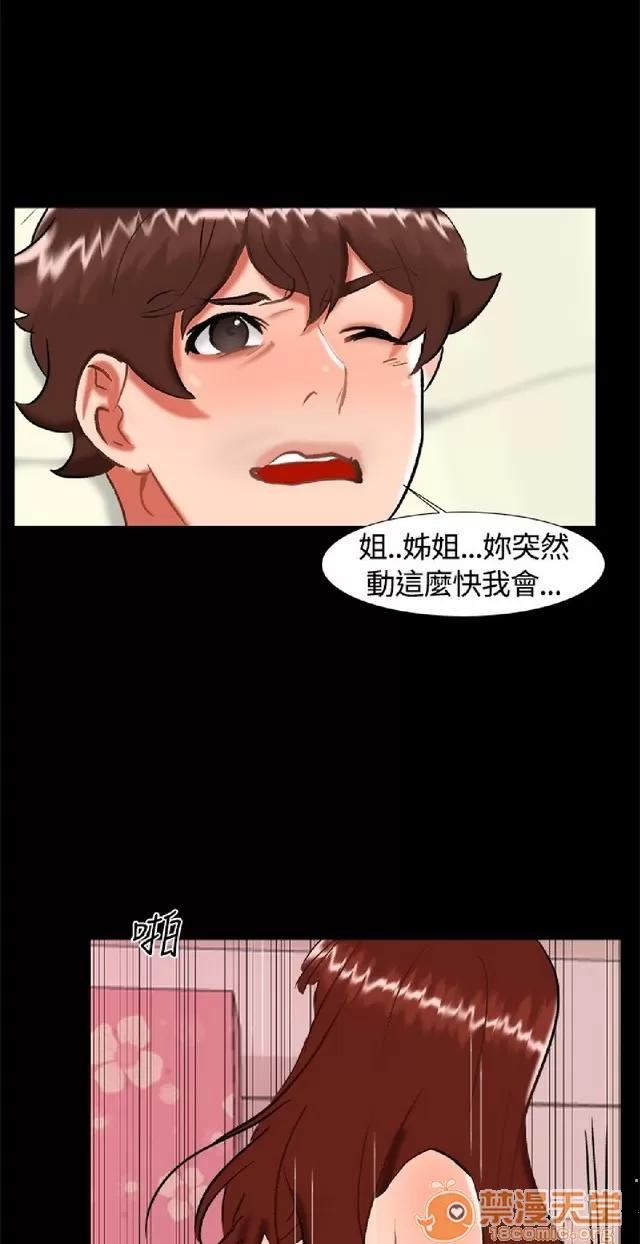 隔墙所爱 隔墙所爱|完结 第1027页