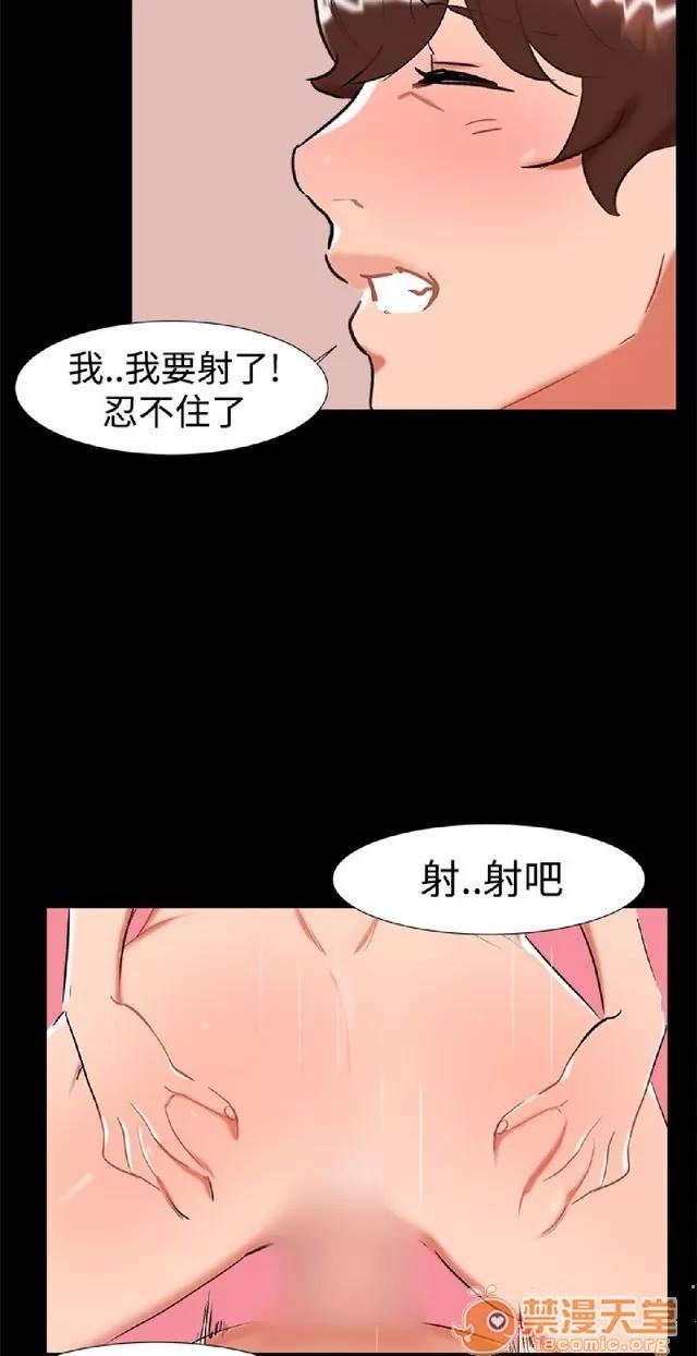 隔墙所爱 隔墙所爱|完结 第1069页