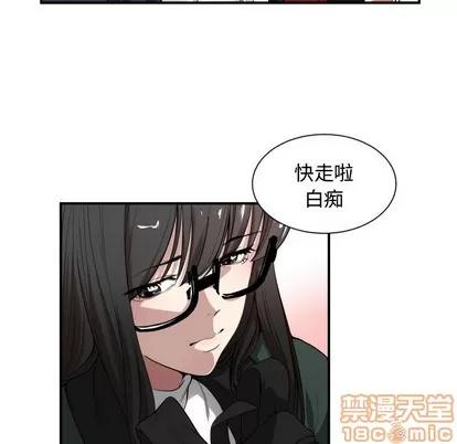 有什么了不起的! 有什么了不起的! 第10页