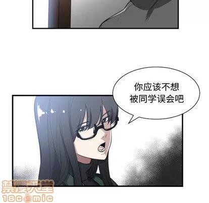有什么了不起的! 有什么了不起的! | 第2章 第10页
