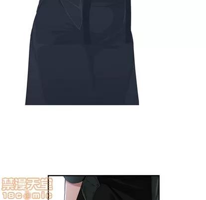 有什么了不起的! 有什么了不起的! | 第2章 第20页
