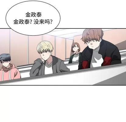 有什么了不起的! 有什么了不起的! | 第2章 第28页