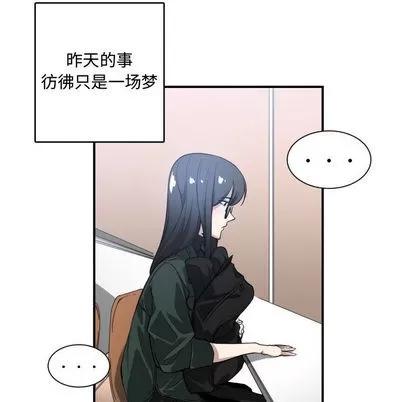 有什么了不起的! 有什么了不起的! | 第2章 第29页