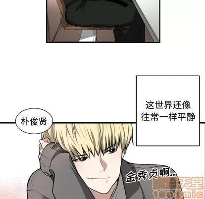 有什么了不起的! 有什么了不起的! | 第2章 第30页