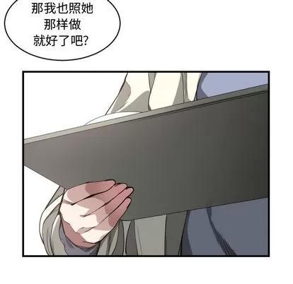 有什么了不起的! 有什么了不起的! | 第2章 第42页