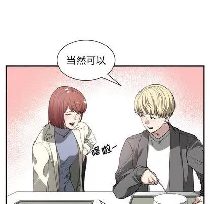 有什么了不起的! 有什么了不起的! | 第2章 第46页