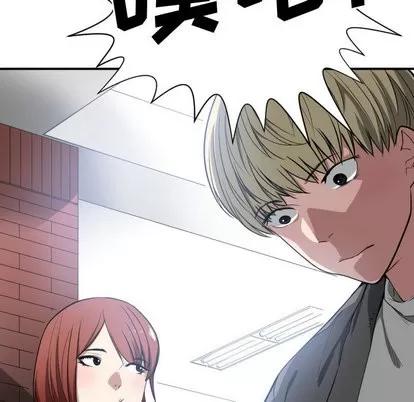 有什么了不起的! 有什么了不起的! | 第2章 第59页