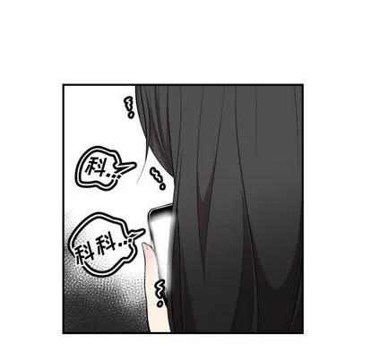 有什么了不起的! 有什么了不起的! | 第2章 第61页