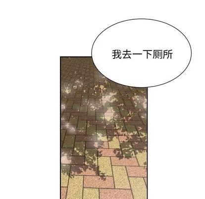 有什么了不起的! 有什么了不起的! | 第2章 第67页