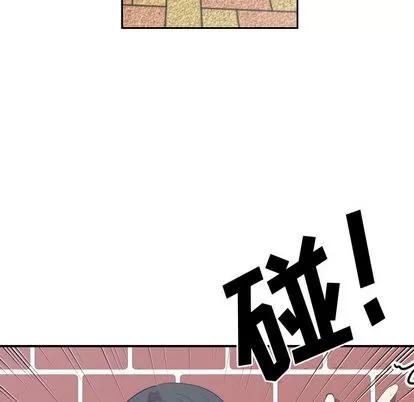 有什么了不起的! 有什么了不起的! | 第2章 第68页