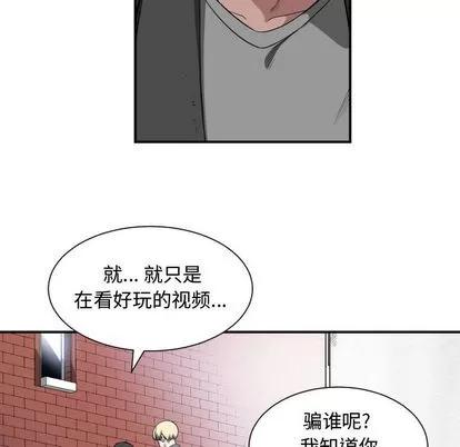 有什么了不起的! 有什么了不起的! | 第2章 第71页