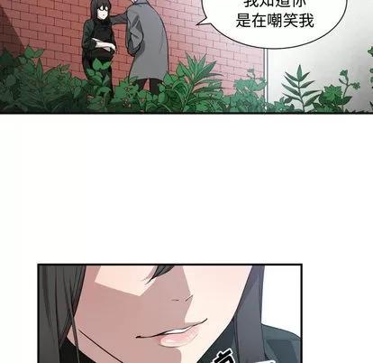 有什么了不起的! 有什么了不起的! | 第2章 第72页