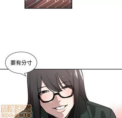 有什么了不起的! 有什么了不起的! | 第2章 第80页