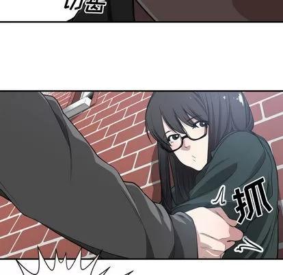 有什么了不起的! 有什么了不起的! | 第2章 第82页