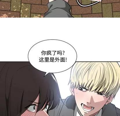 有什么了不起的! 有什么了不起的! | 第2章 第89页